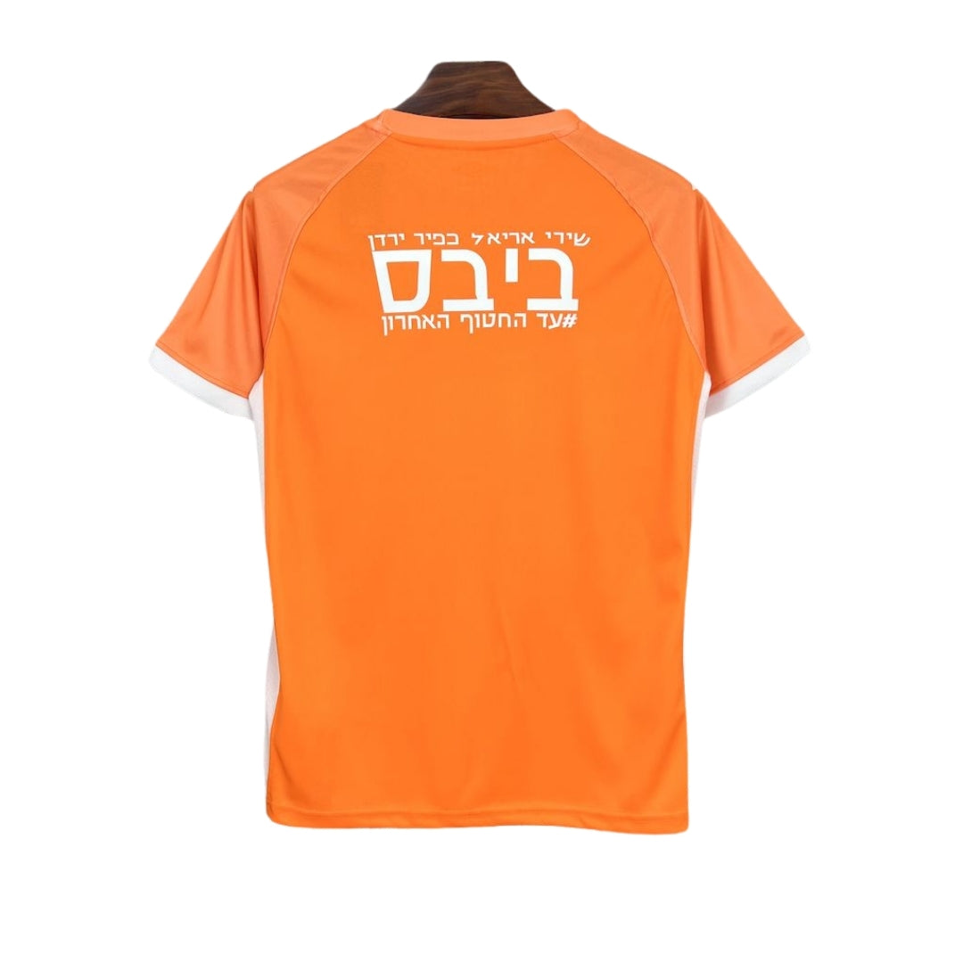 BEITAR JERUSALEM III 24/25 HOMME