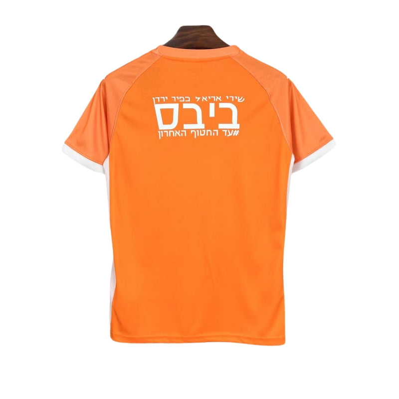 BEITAR JERUSALEM III 24/25 HOMME